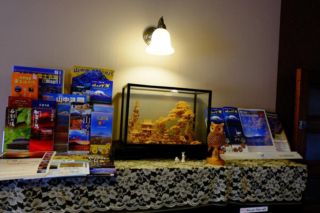 Kikuya Hotel Яманакако Екстериор снимка