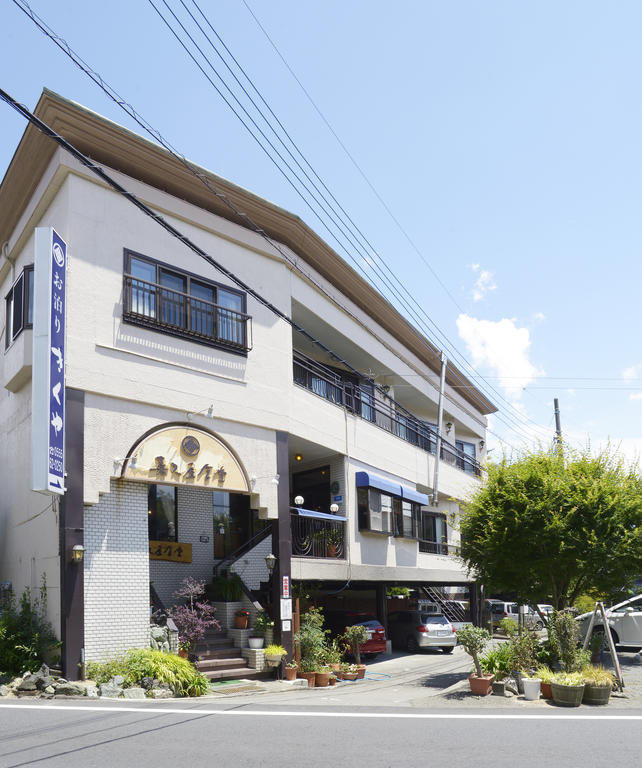 Kikuya Hotel Яманакако Екстериор снимка